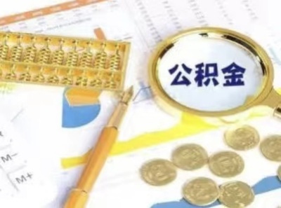 天津靜海蔡公莊鎮(zhèn)投資擔(dān)保信息咨詢指南