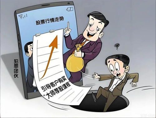 以為得到了股市的內(nèi)幕消息，實(shí)際上成為了韭菜 | 浦江說法 投資信息咨詢